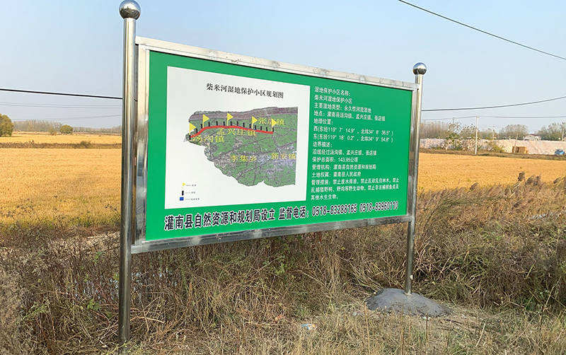 不锈钢宣传栏.jpg